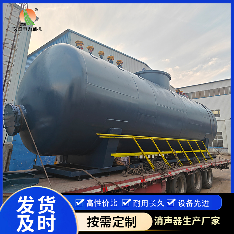 银川 真空除氧器的原理和作用